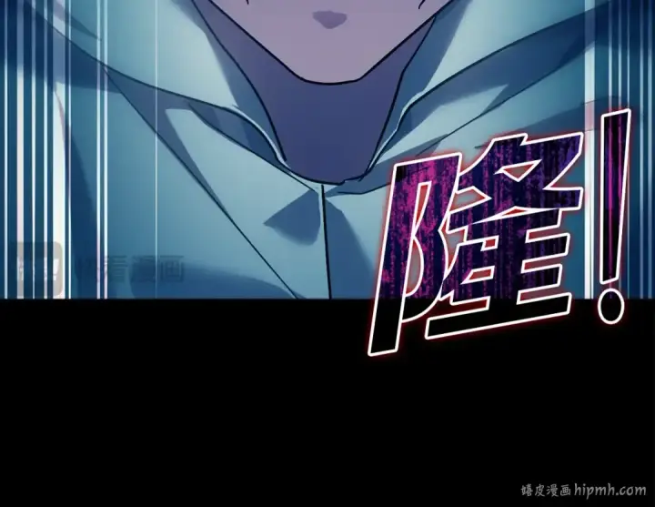 《练级20年，出门就是满级反派》第14话 追杀令图112