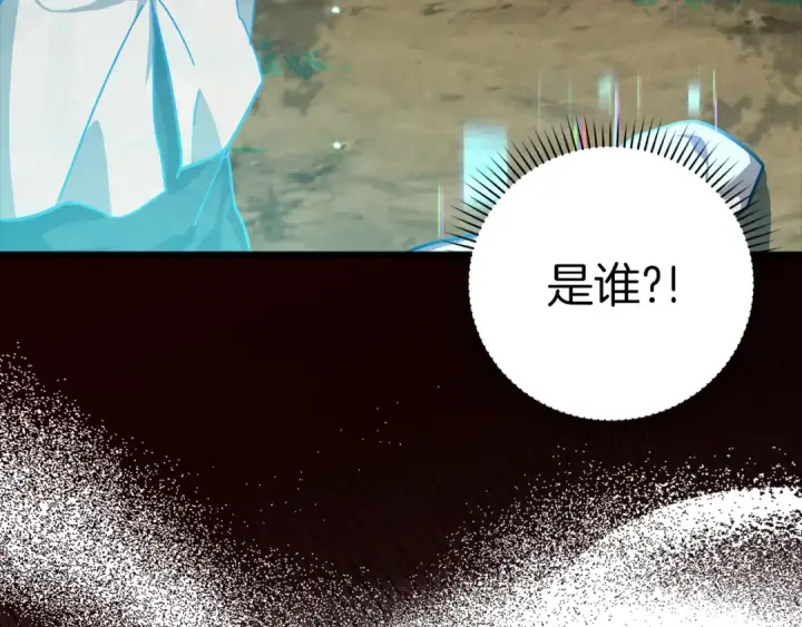 《练级20年，出门就是满级反派》第14话 追杀令图99