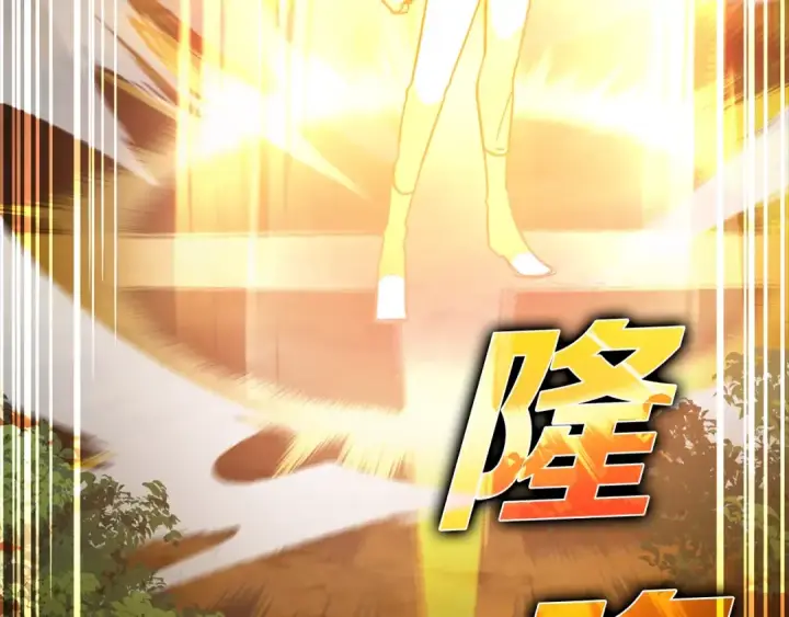 《练级20年，出门就是满级反派》第15话 长老的暗杀图162