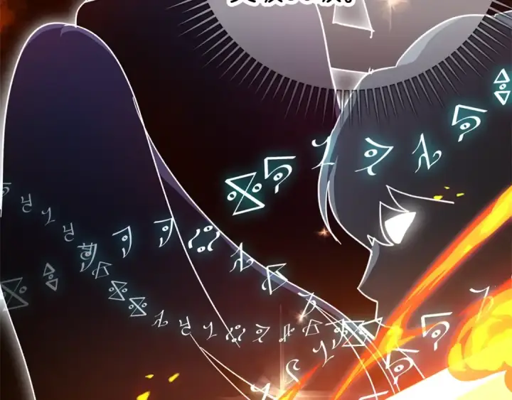 《练级20年，出门就是满级反派》第15话 长老的暗杀图17