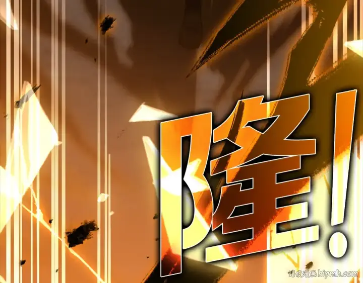 《练级20年，出门就是满级反派》第15话 长老的暗杀图176