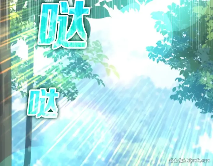 《练级20年，出门就是满级反派》第15话 长老的暗杀图88