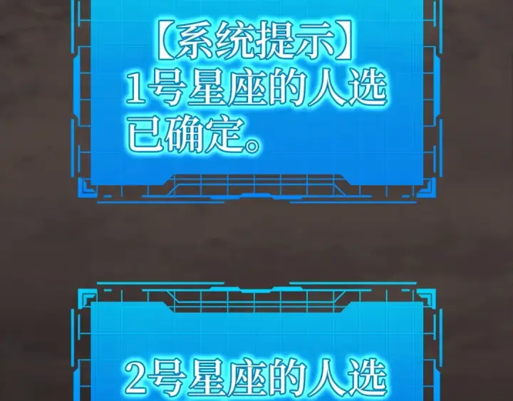 《练级20年，出门就是满级反派》第16话 绝对王者图314