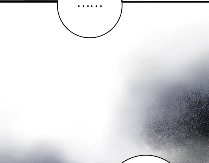 《练级20年，出门就是满级反派》第17话 绝对系死灵法师图12