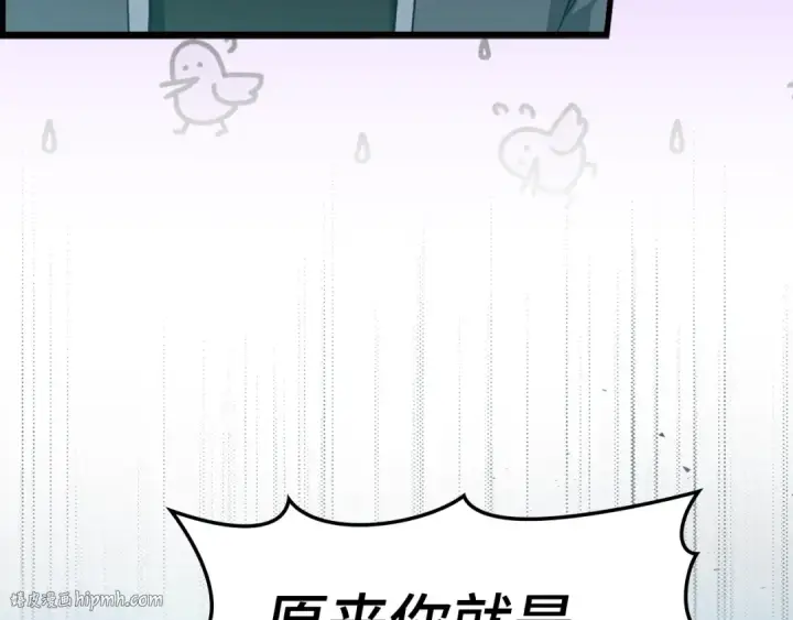 《练级20年，出门就是满级反派》第17话 绝对系死灵法师图144