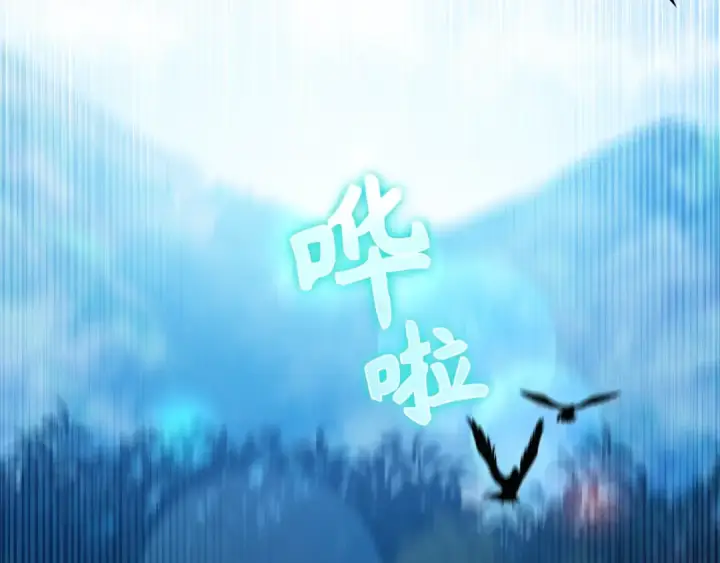 《练级20年，出门就是满级反派》第17话 绝对系死灵法师图177
