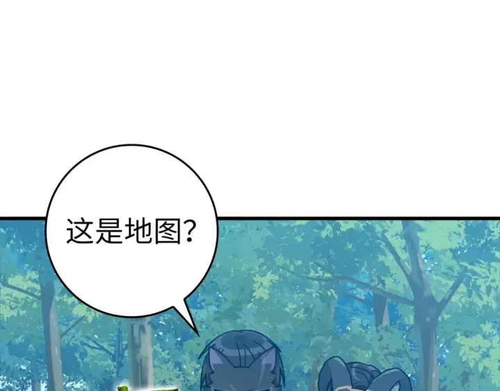 《练级20年，出门就是满级反派》第17话 绝对系死灵法师图206