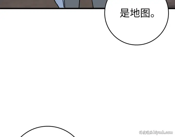 《练级20年，出门就是满级反派》第17话 绝对系死灵法师图208