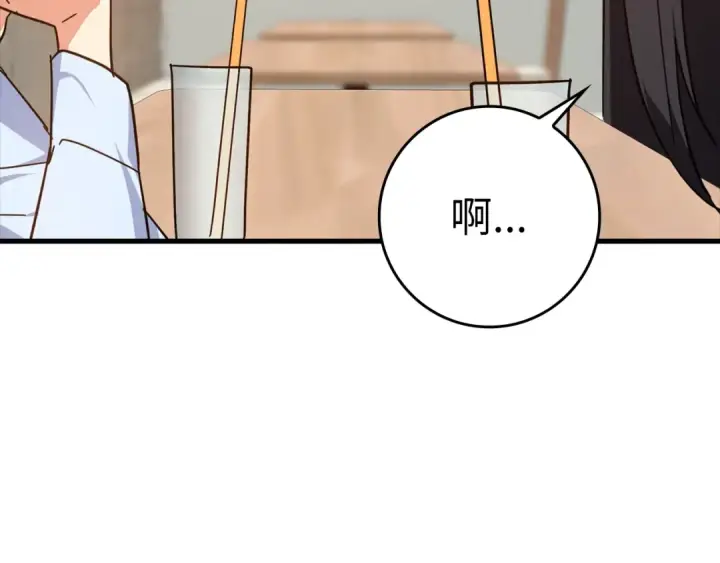 《练级20年，出门就是满级反派》第17话 绝对系死灵法师图35