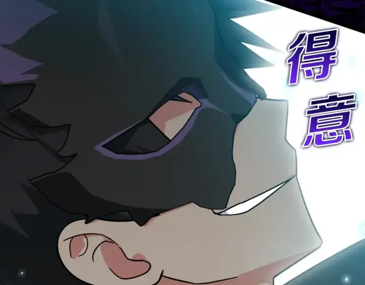 《练级20年，出门就是满级反派》第19话 伸张正义图113