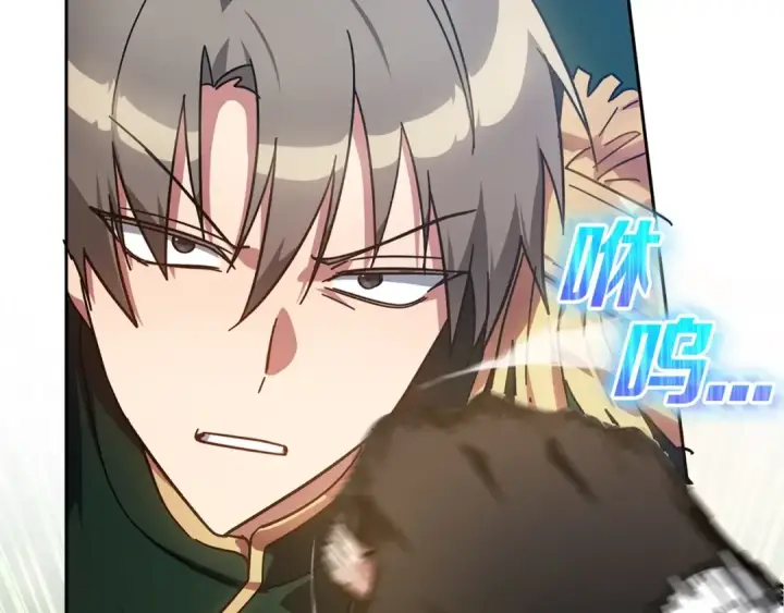 《练级20年，出门就是满级反派》第19话 伸张正义图116