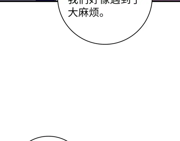 《练级20年，出门就是满级反派》第19话 伸张正义图20