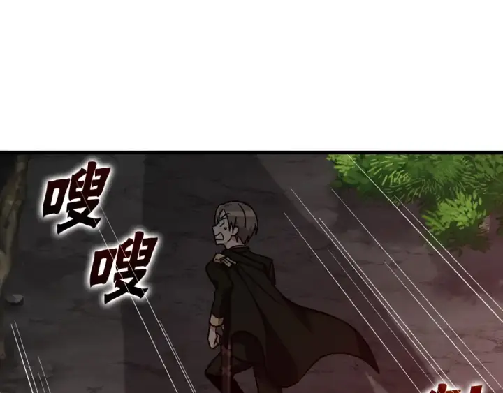 《练级20年，出门就是满级反派》第19话 伸张正义图215