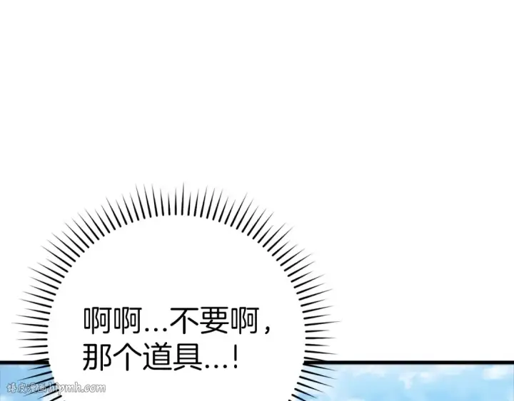 《练级20年，出门就是满级反派》第19话 伸张正义图232