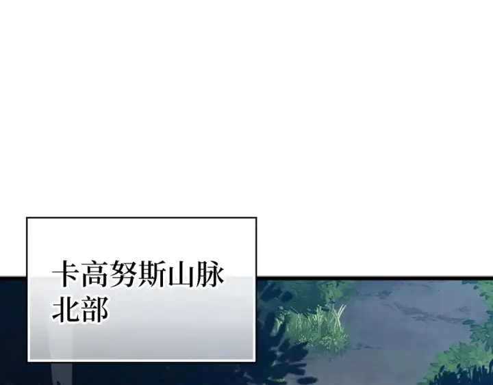 《练级20年，出门就是满级反派》第19话 伸张正义图68
