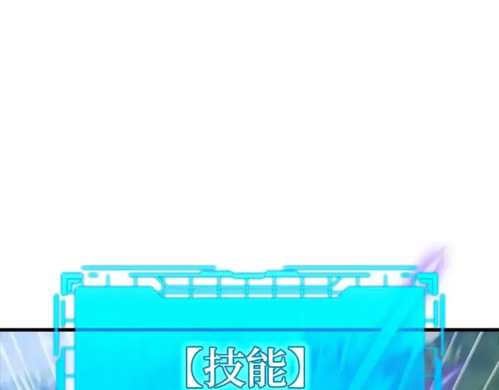 《练级20年，出门就是满级反派》第19话 伸张正义图90