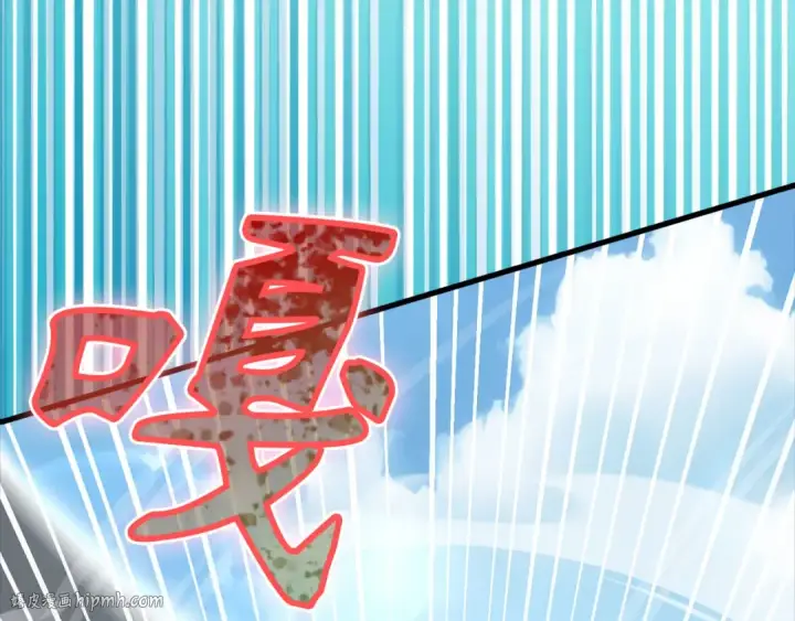 《练级20年，出门就是满级反派》第20话 驯服S级怪兽图104