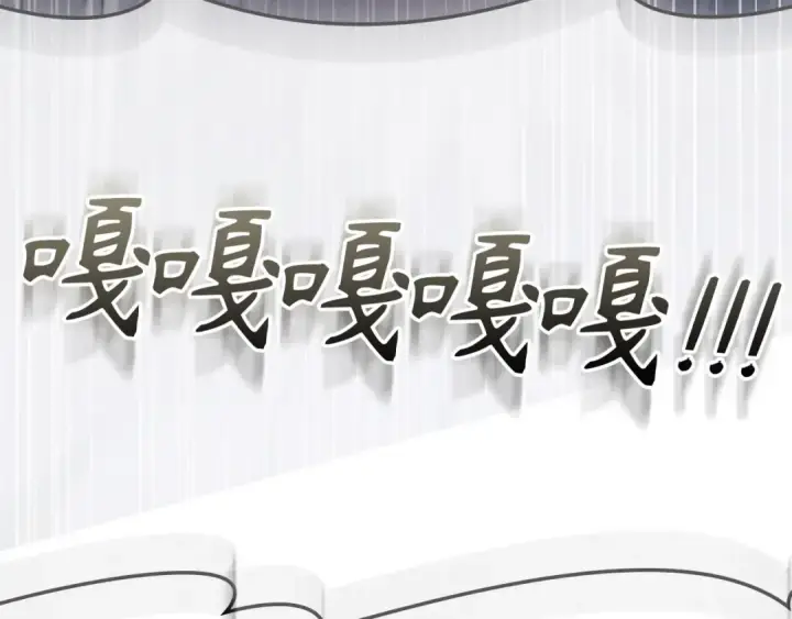 《练级20年，出门就是满级反派》第20话 驯服S级怪兽图124