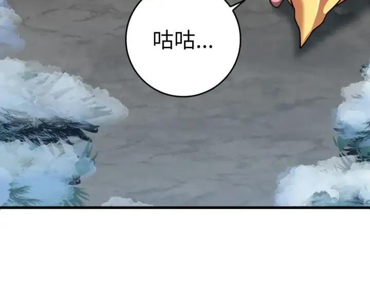 《练级20年，出门就是满级反派》第20话 驯服S级怪兽图220