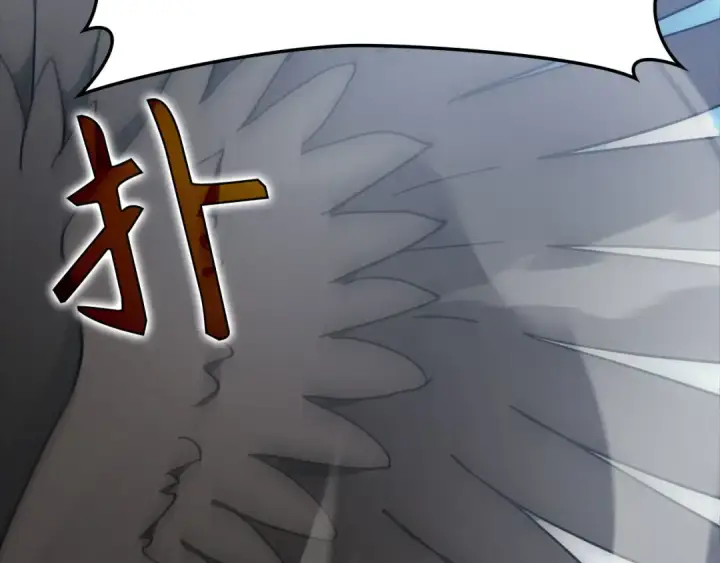 《练级20年，出门就是满级反派》第20话 驯服S级怪兽图238
