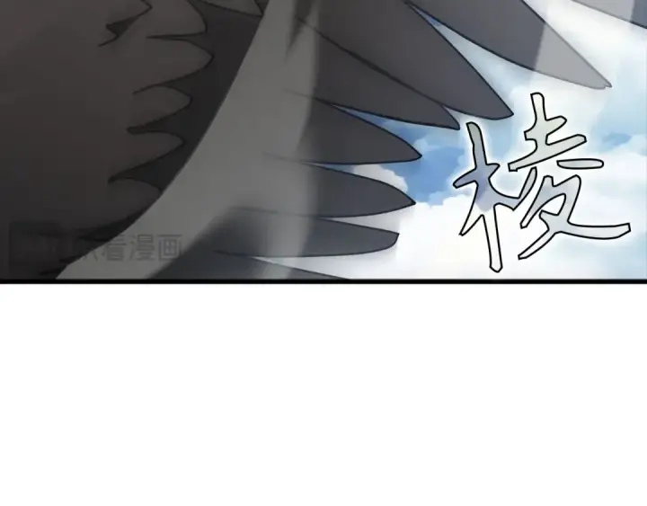 《练级20年，出门就是满级反派》第20话 驯服S级怪兽图239