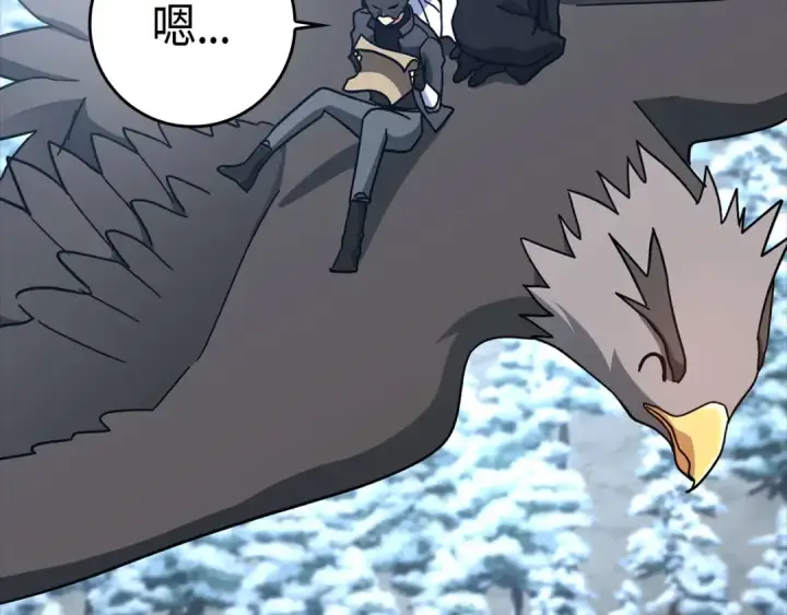 《练级20年，出门就是满级反派》第20话 驯服S级怪兽图244