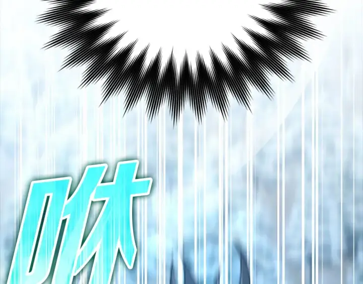 《练级20年，出门就是满级反派》第20话 驯服S级怪兽图269