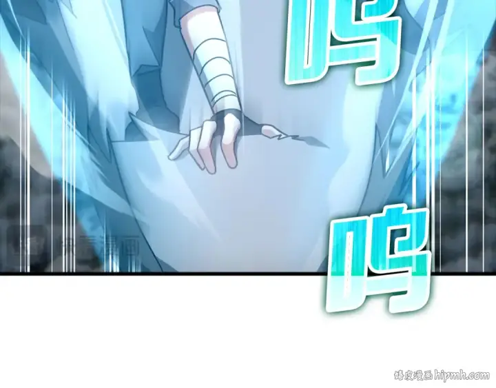 《练级20年，出门就是满级反派》第20话 驯服S级怪兽图272