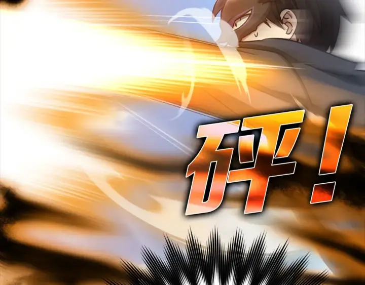 《练级20年，出门就是满级反派》第20话 驯服S级怪兽图274
