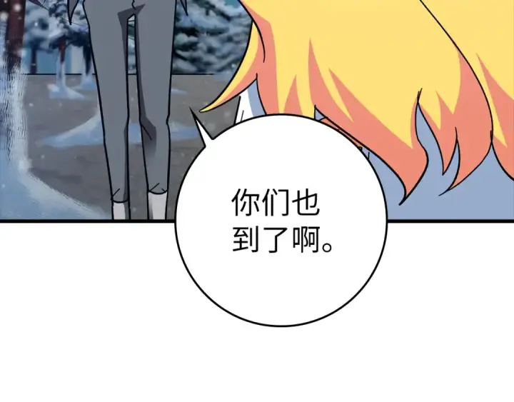 《练级20年，出门就是满级反派》第20话 驯服S级怪兽图29