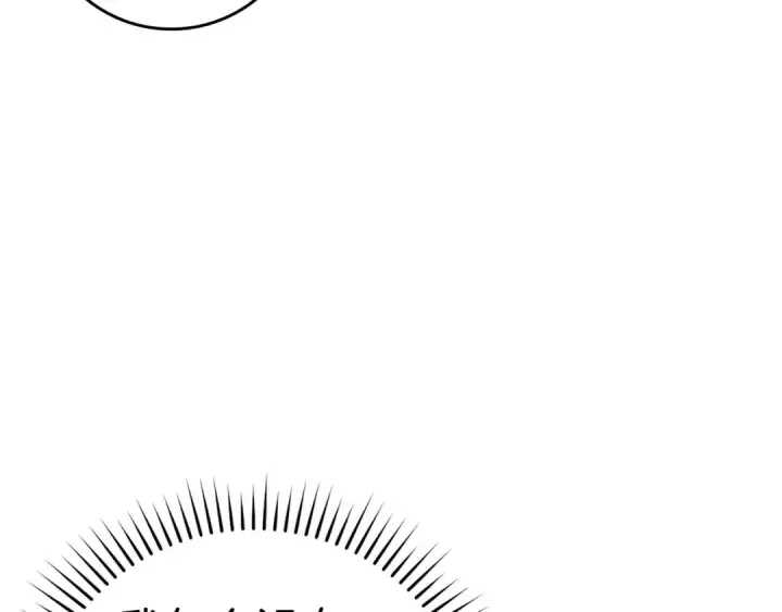 《练级20年，出门就是满级反派》第20话 驯服S级怪兽图44