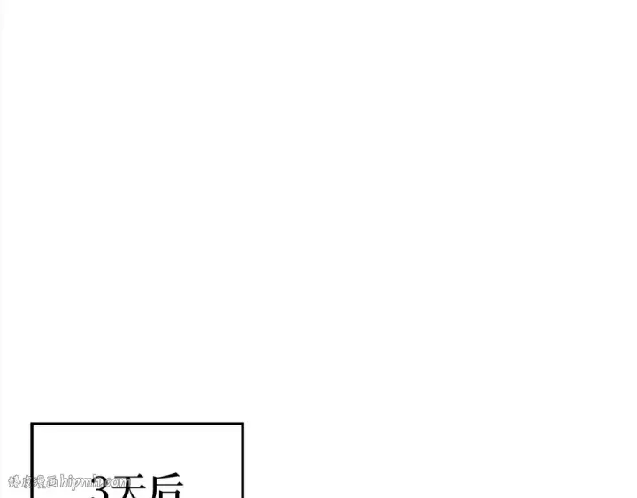 《练级20年，出门就是满级反派》第20话 驯服S级怪兽图48