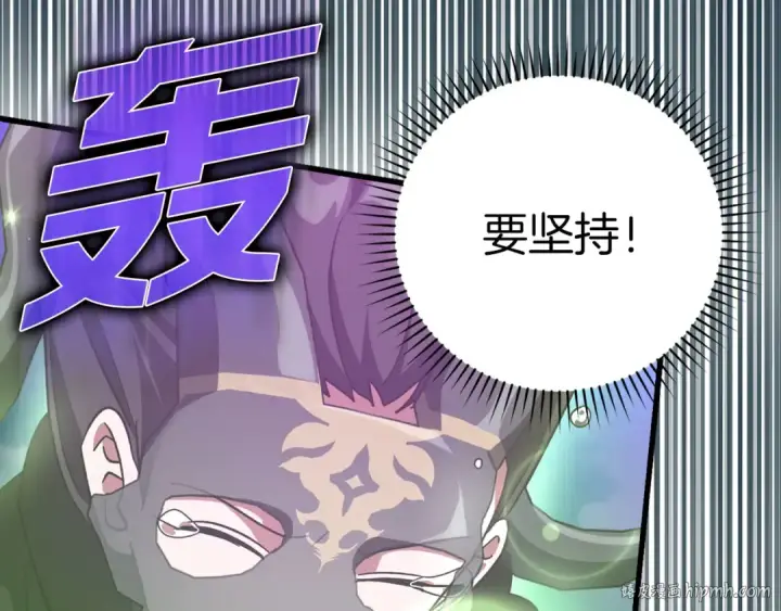 《练级20年，出门就是满级反派》第21话 凯尔特的遗产图112