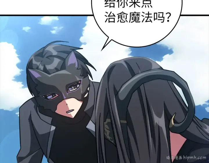 《练级20年，出门就是满级反派》第21话 凯尔特的遗产图128