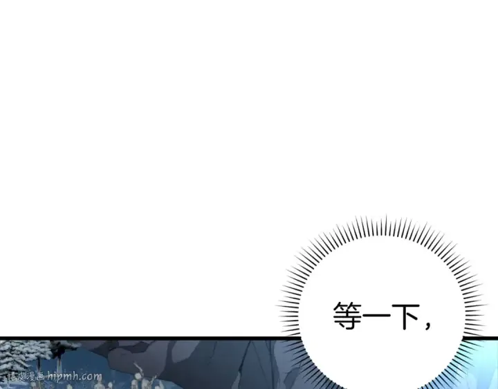 《练级20年，出门就是满级反派》第21话 凯尔特的遗产图24