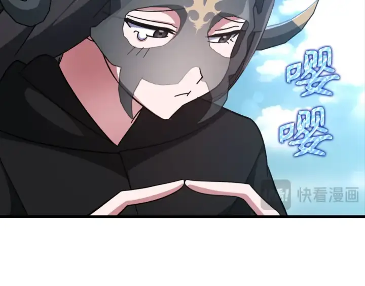 《练级20年，出门就是满级反派》第21话 凯尔特的遗产图45