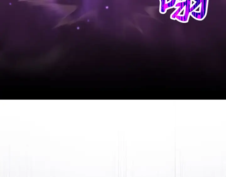 《练级20年，出门就是满级反派》第21话 凯尔特的遗产图98