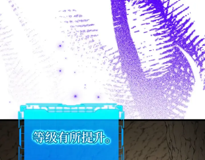 《练级20年，出门就是满级反派》第22话 全员通关图63