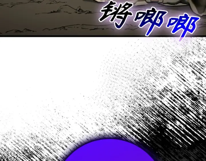 《练级20年，出门就是满级反派》第22话 全员通关图65