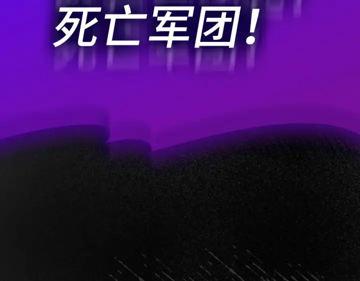《练级20年，出门就是满级反派》第22话 全员通关图68