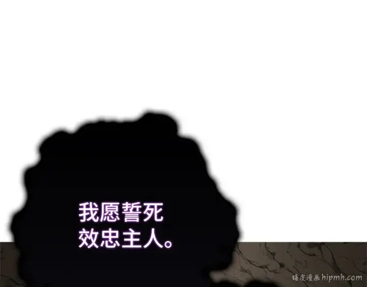 《练级20年，出门就是满级反派》第22话 全员通关图72