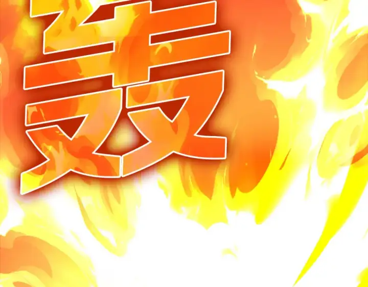 《练级20年，出门就是满级反派》第23话 迎战图191