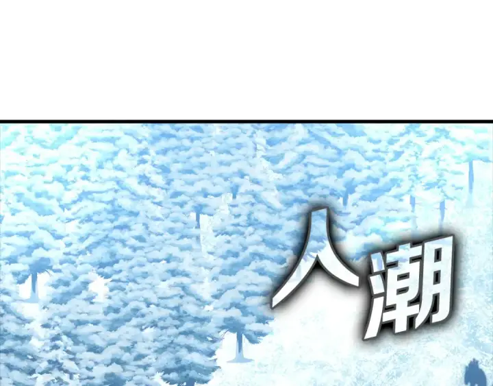 《练级20年，出门就是满级反派》第23话 迎战图39