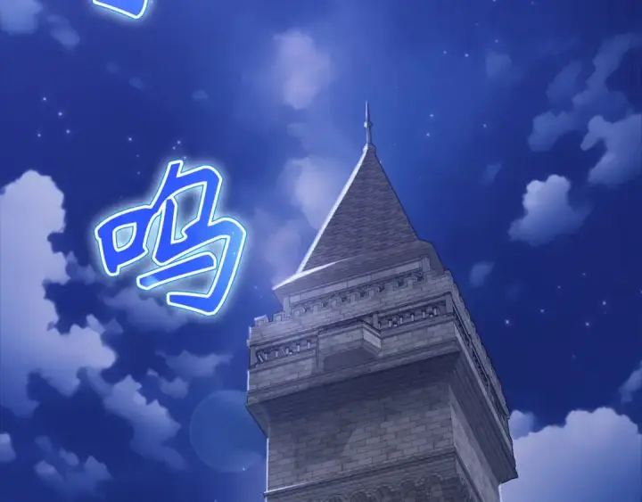 《练级20年，出门就是满级反派》第24话 偷袭图47
