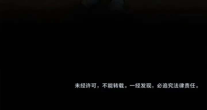 《练级20年，出门就是满级反派》第25话 火力全开图263
