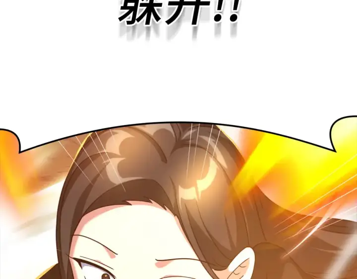《练级20年，出门就是满级反派》第25话 火力全开图29