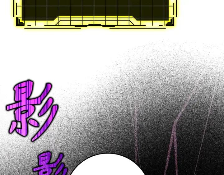 《练级20年，出门就是满级反派》第27话 触发特定条件图11