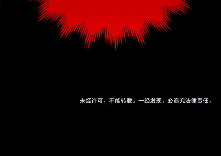 《练级20年，出门就是满级反派》第27话 触发特定条件图211
