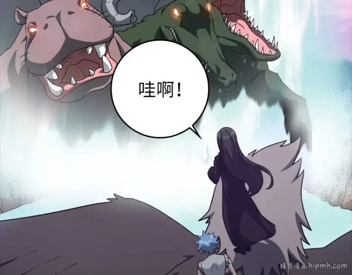 《练级20年，出门就是满级反派》第27话 触发特定条件图32