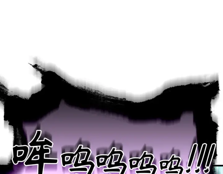 《练级20年，出门就是满级反派》第27话 触发特定条件图93